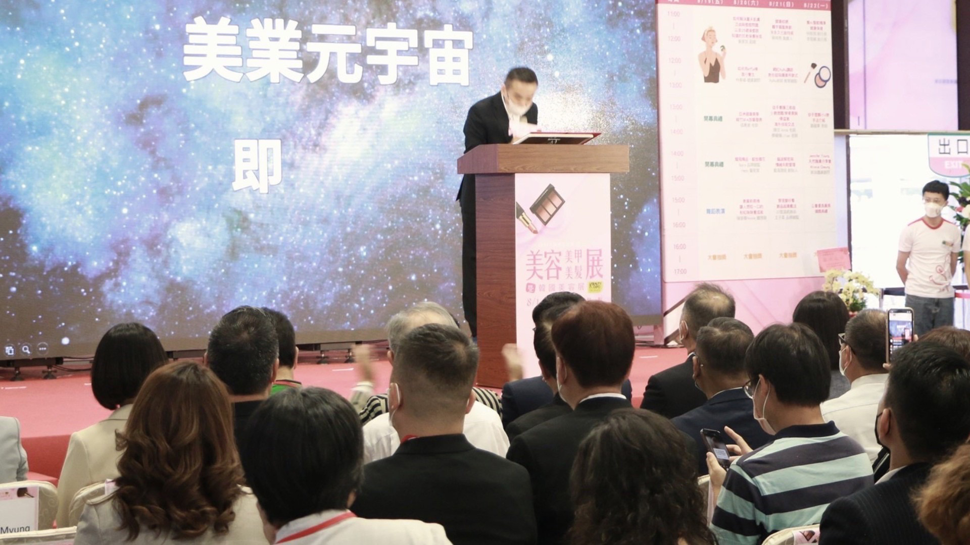 專業・創新・共榮