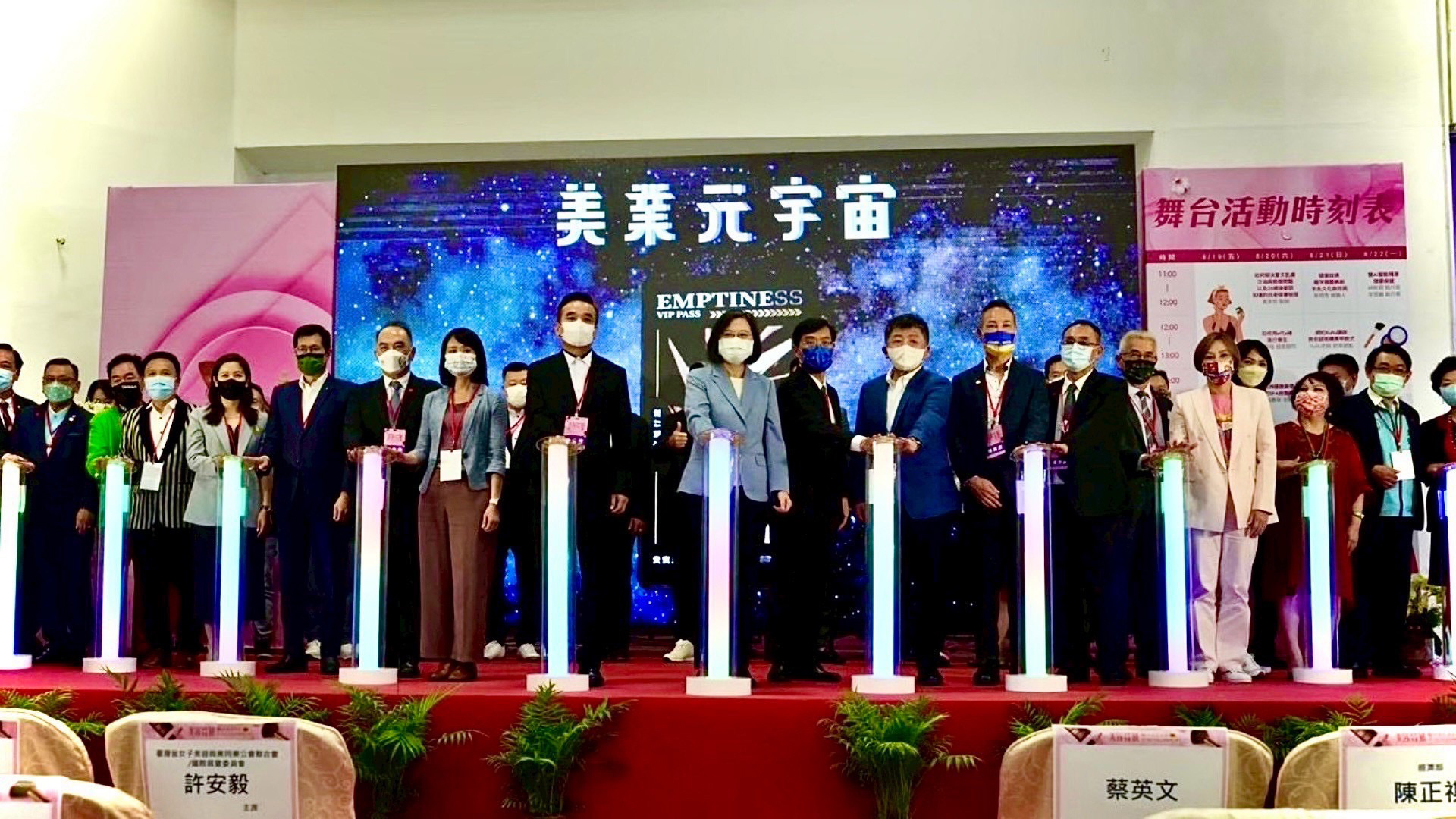 專業・創新・共榮